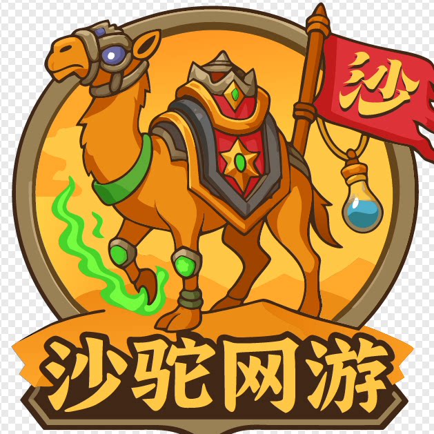 沙驼网游专营店