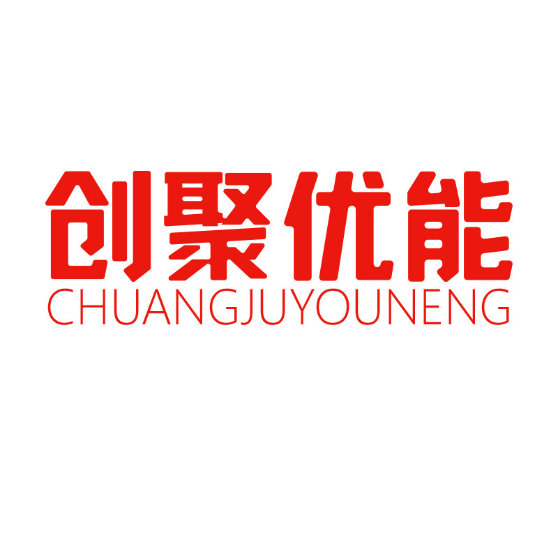 创聚优能食品专营店