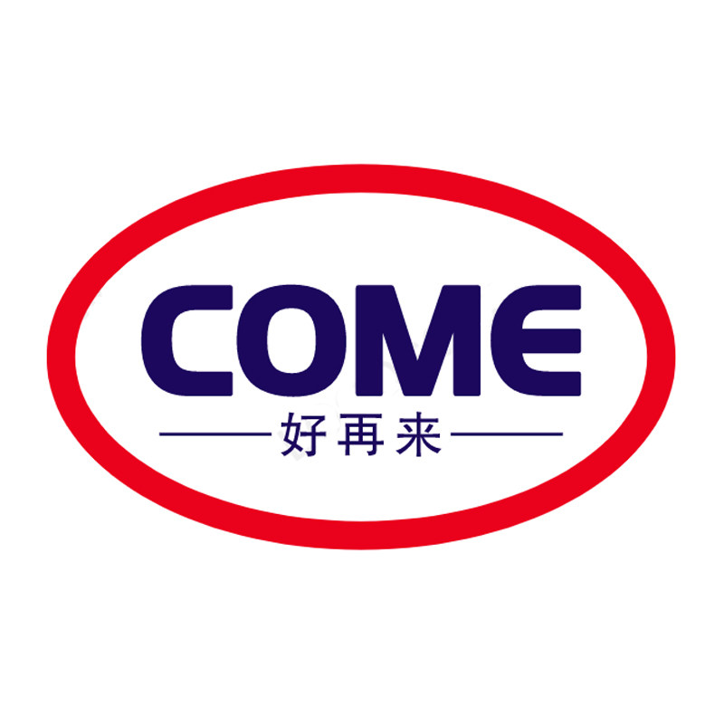 好再来家居百货