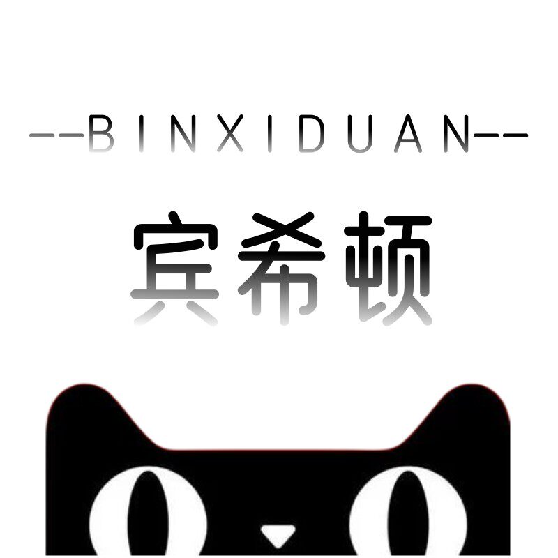 宾希顿旗舰店