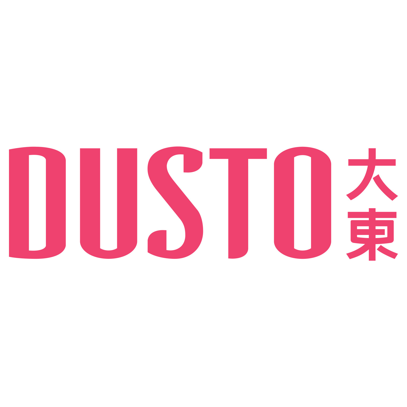 dusto大东outlet店
