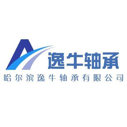逸牛精密轴承