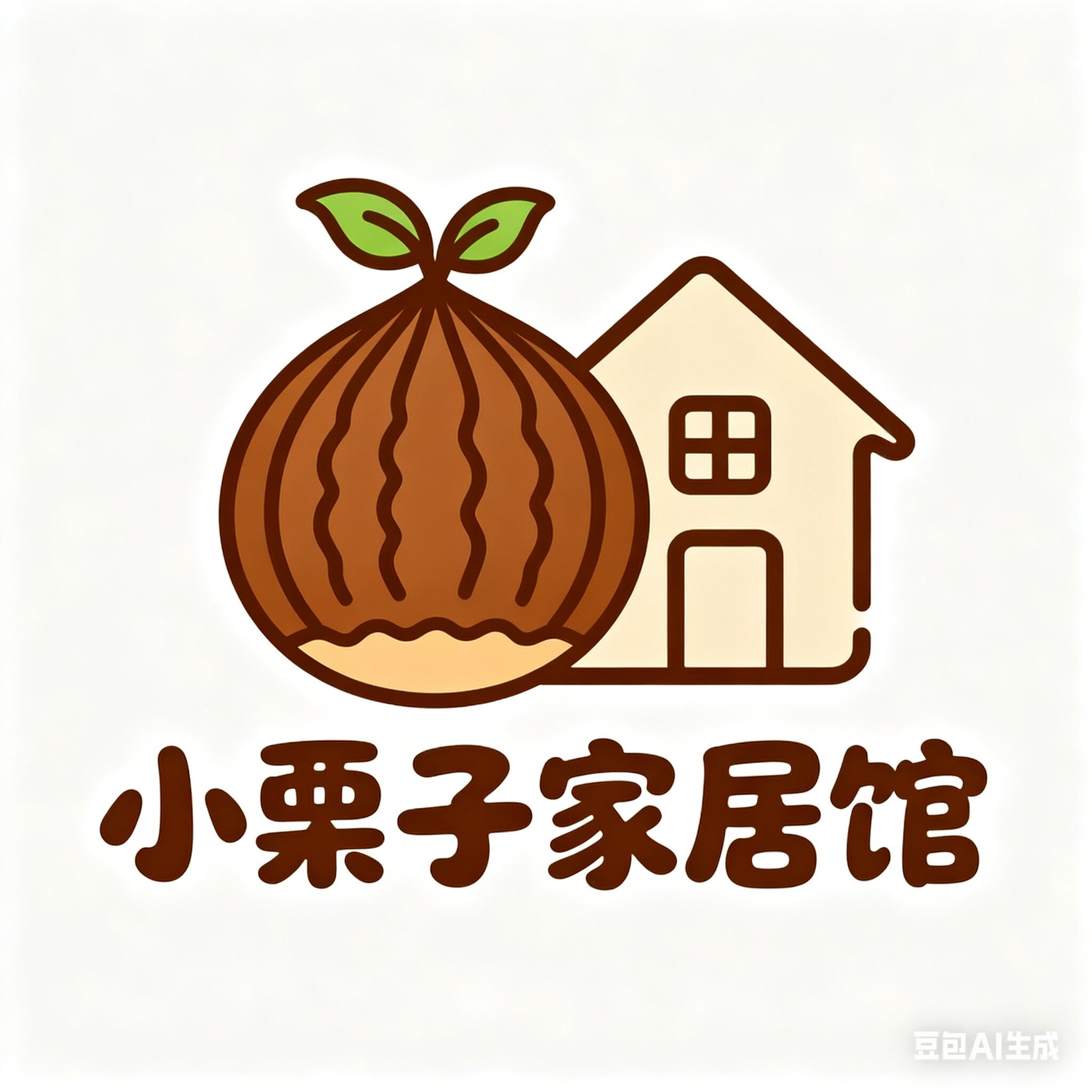 小栗子家居馆