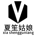 夏笙姑娘旗舰店