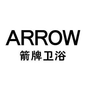 箭牌厨卫企业店