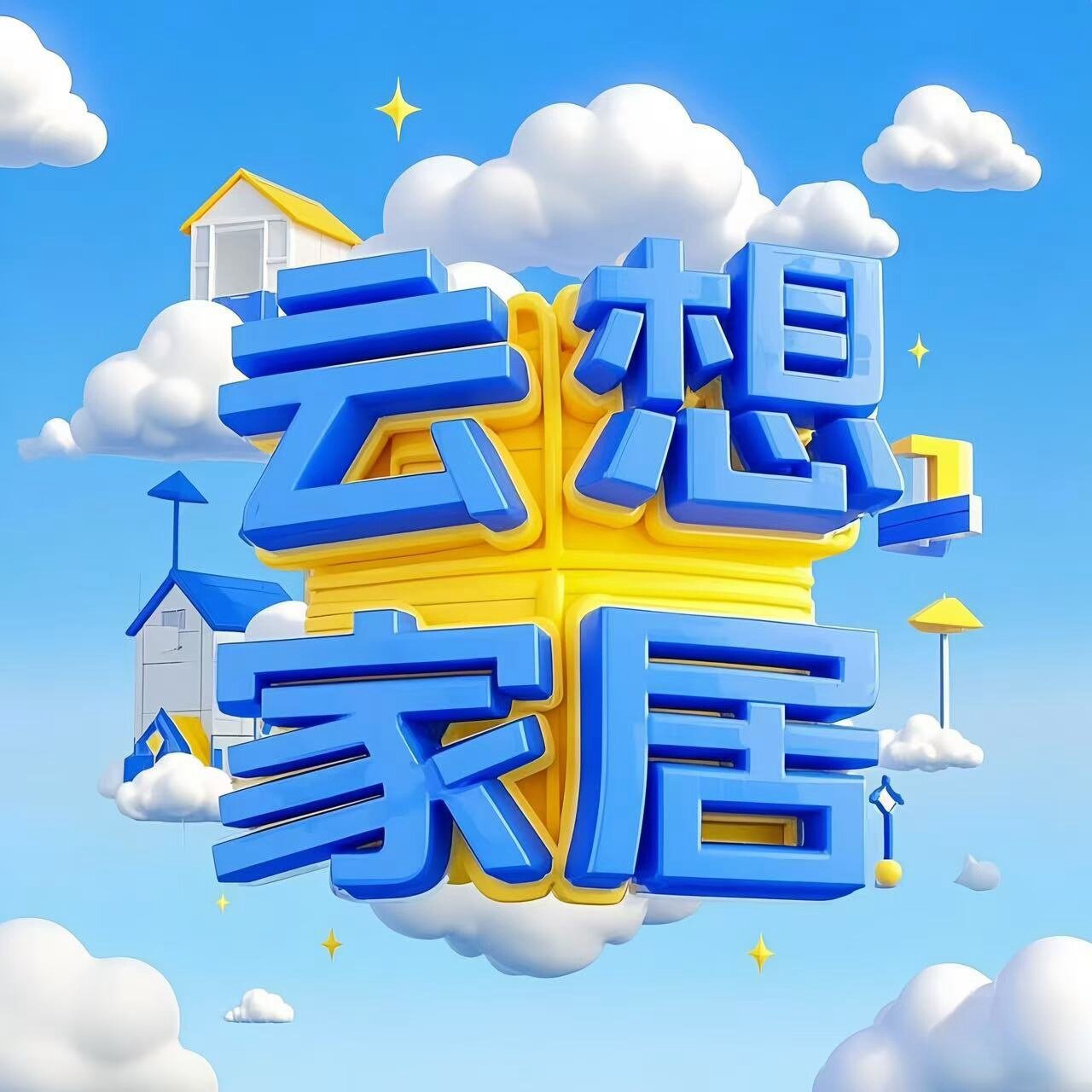 云想家居 店铺LOGO