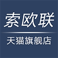 索欧联旗舰店 店铺LOGO