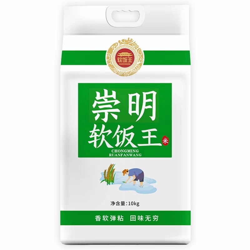 软米贸易商行 店铺LOGO