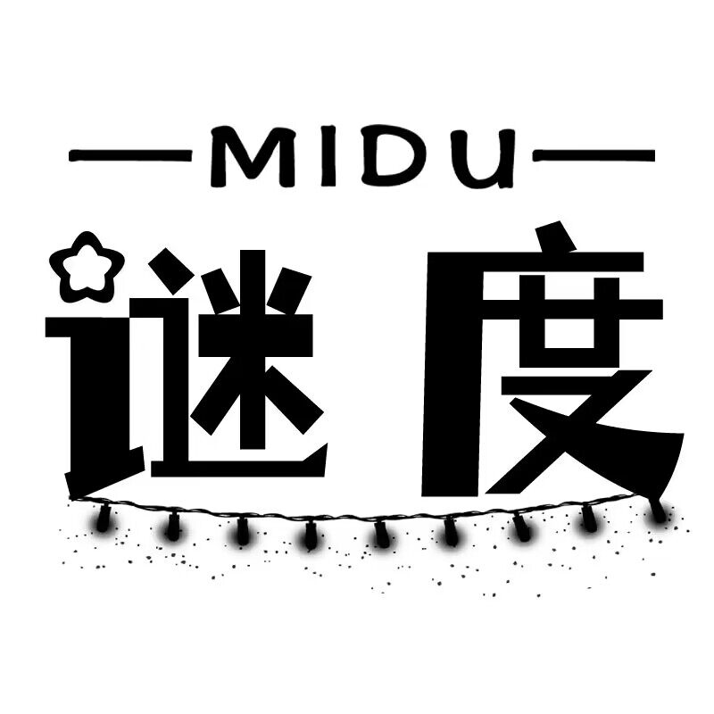 谜度旗舰店