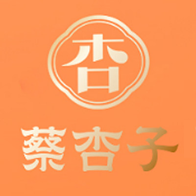 蔡杏子旗舰店