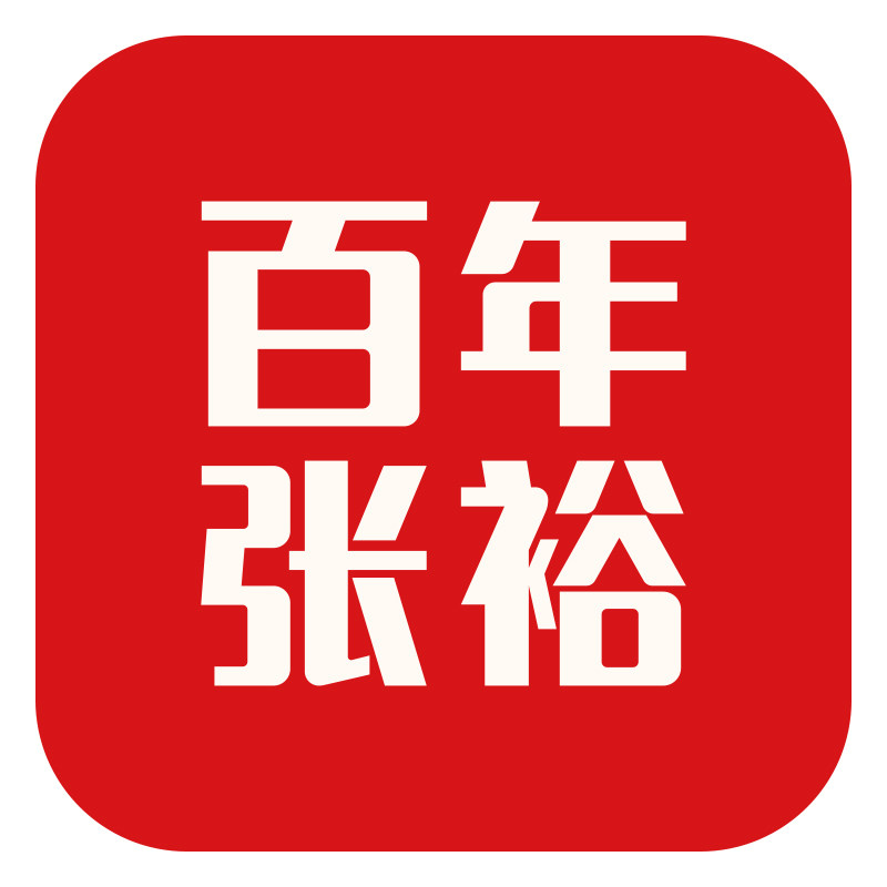 张裕白兰地旗舰店