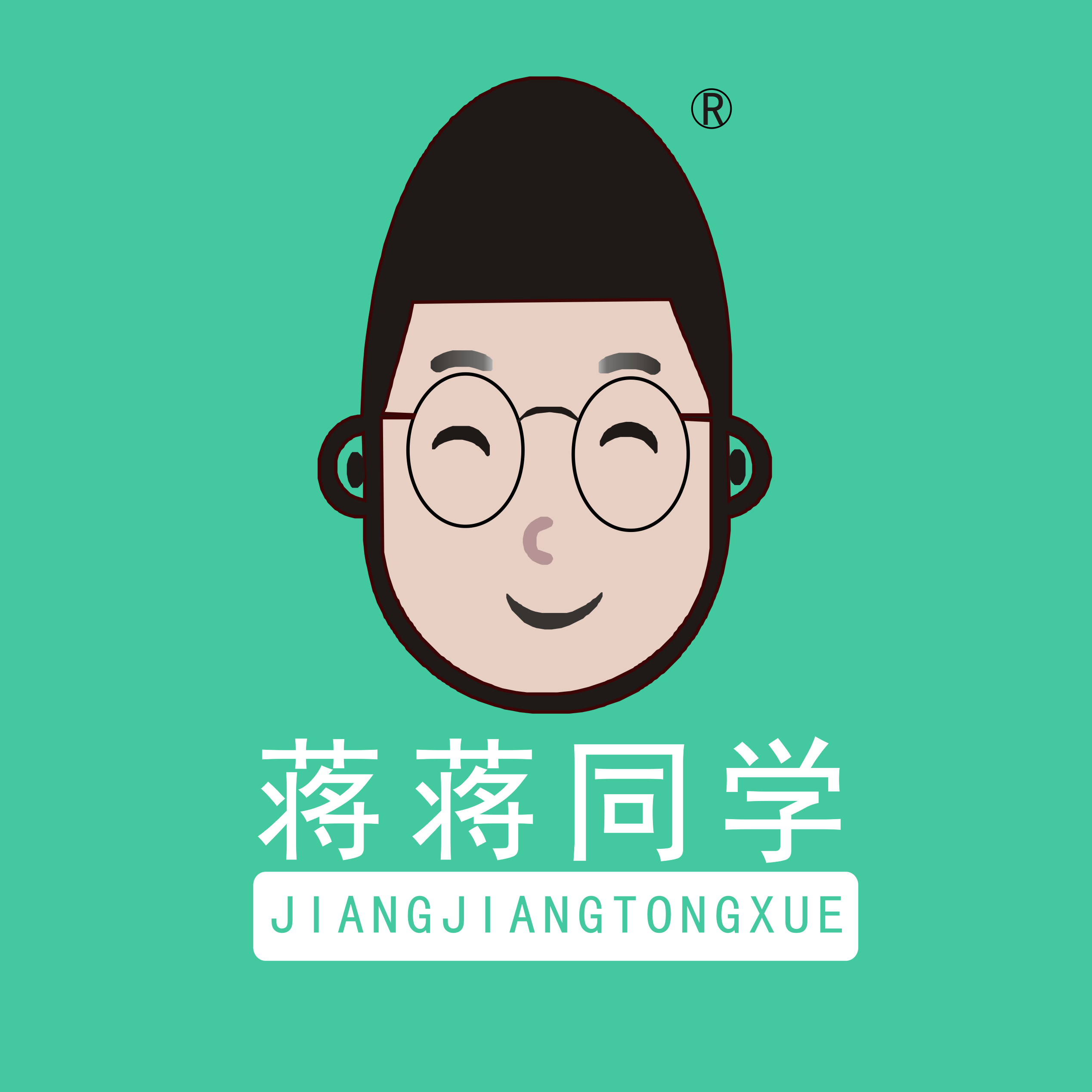 蒋蒋同学旗舰店