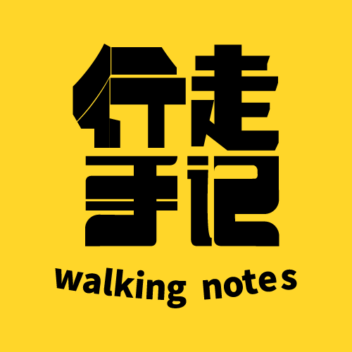 行走手记旗舰店 店铺LOGO
