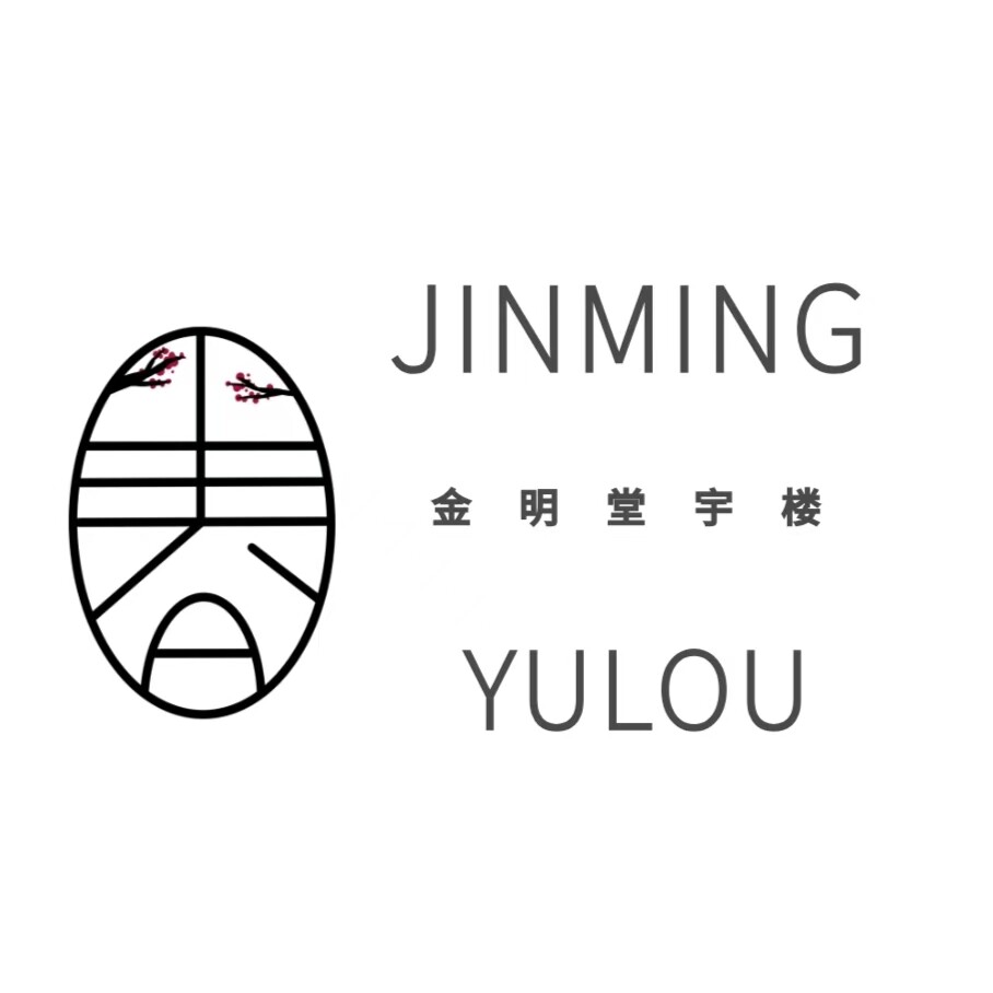 金明堂宇楼