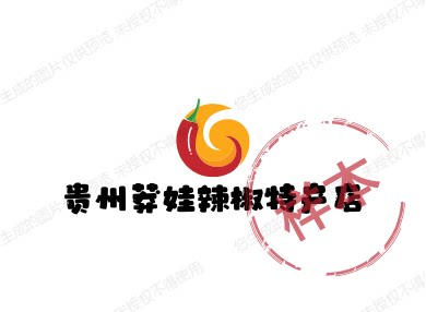 贵州莽娃辣椒特产店