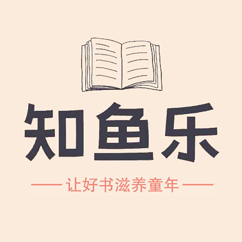 知鱼乐图书专营店