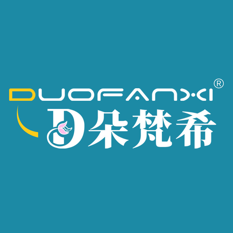 朵梵希内衣旗舰店