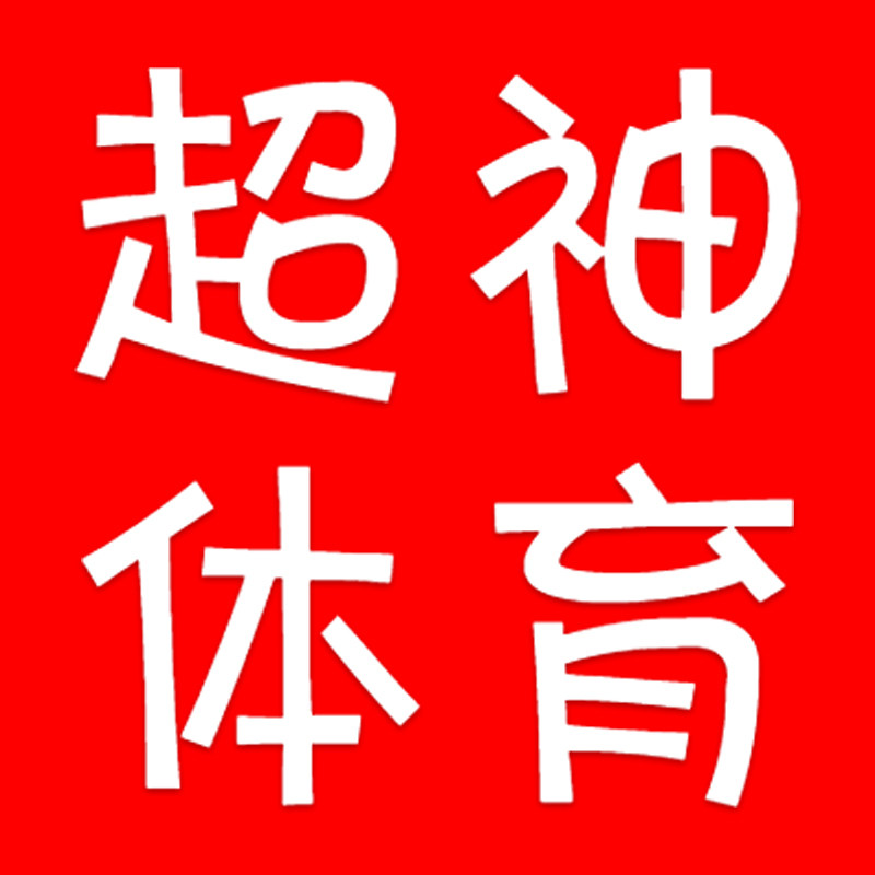 超神体育