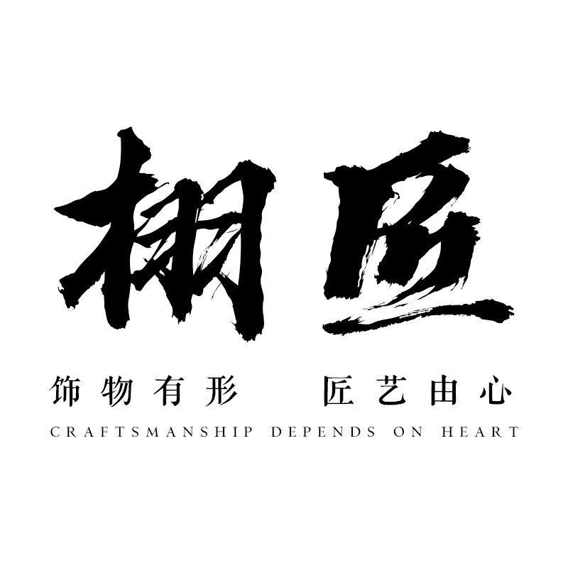 栩匠旗舰店