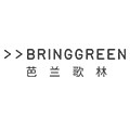 BRINGGREEN芭兰歌林旗舰店