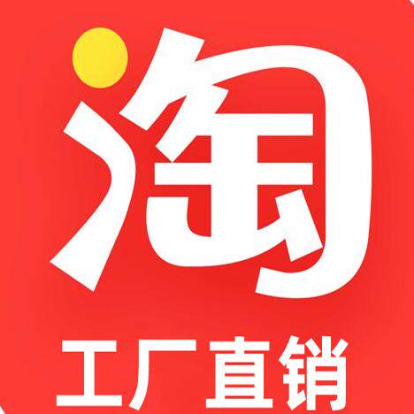 热销好物厂家店 店铺LOGO