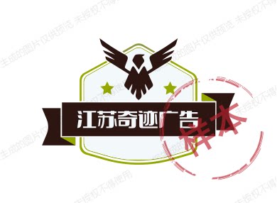 江苏奇迹金属切割焊接加工