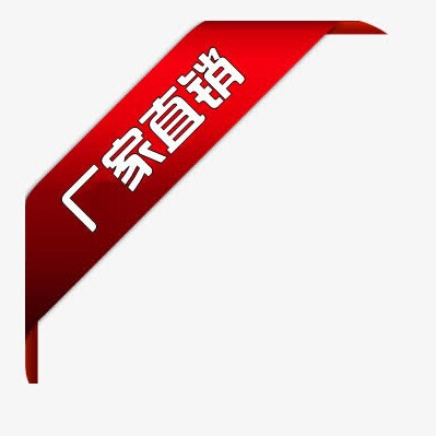 品成工厂直销