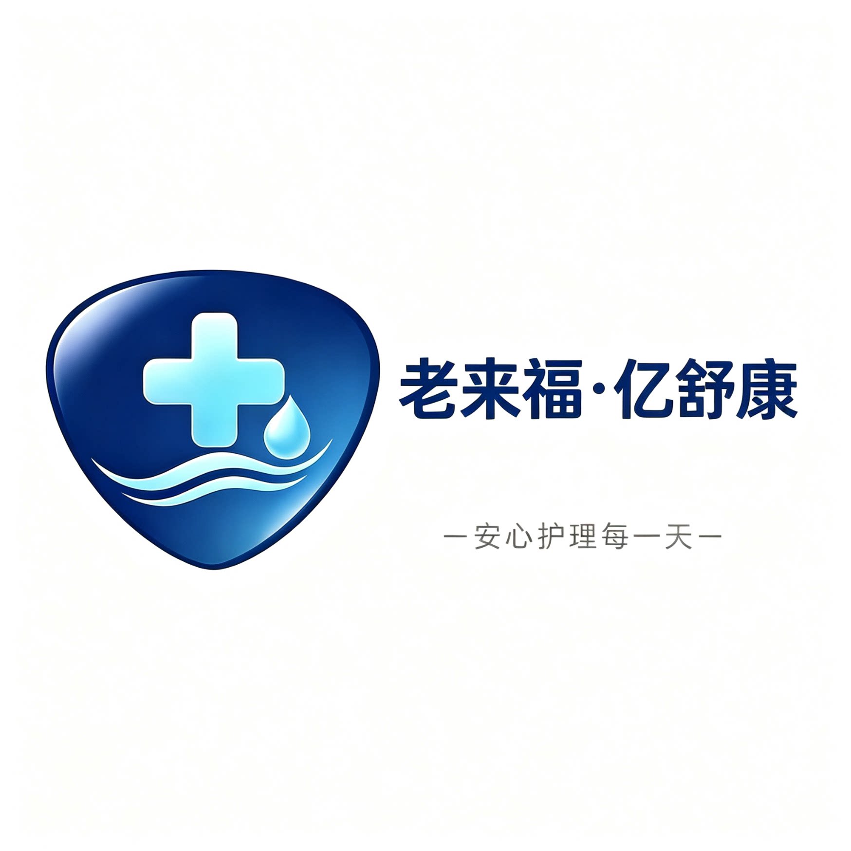 适家成人纸尿裤企业店 店铺LOGO