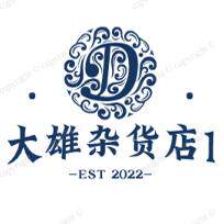 大雄杂货店1