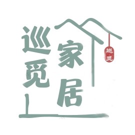 巡觅家居