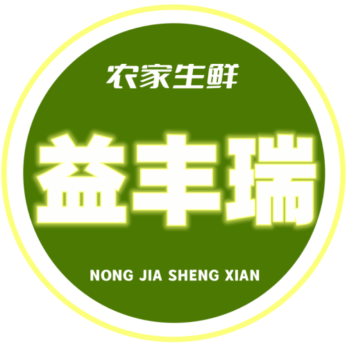 益丰瑞旗舰店