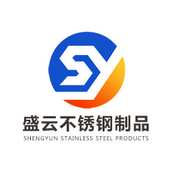 盛云不锈钢精密铸造厂 店铺LOGO