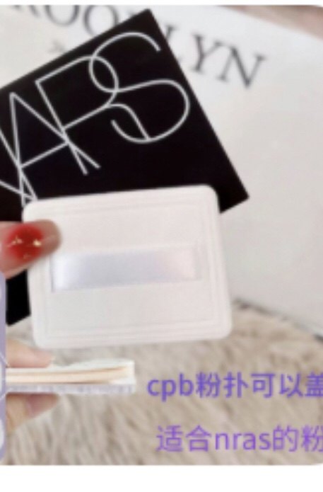 定妆粉扑美妆铺