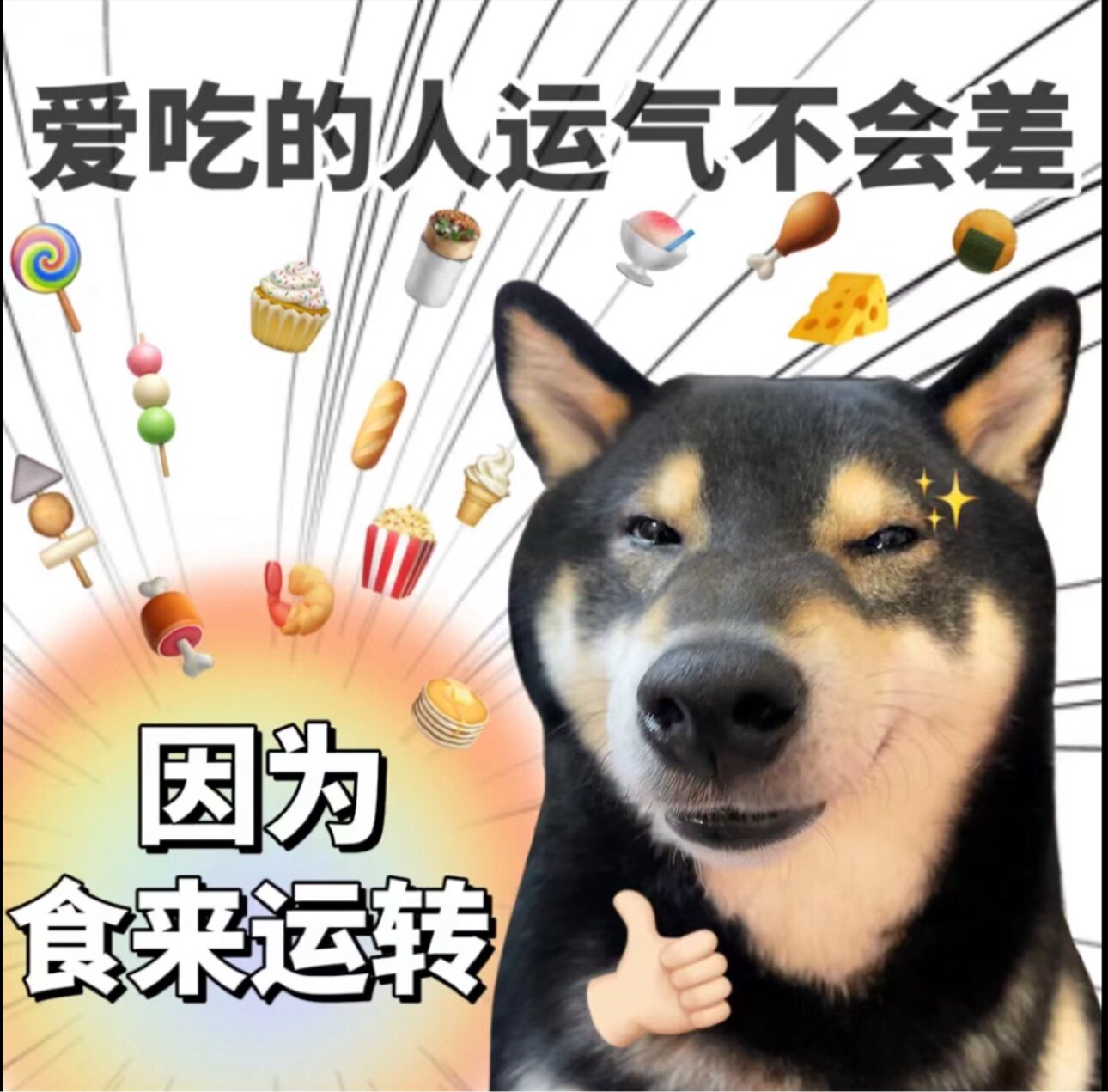 淘淘小零食