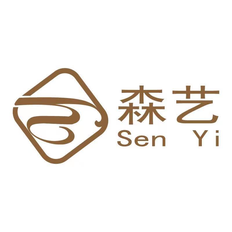 森艺家居店