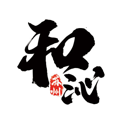 和沁食品专营店