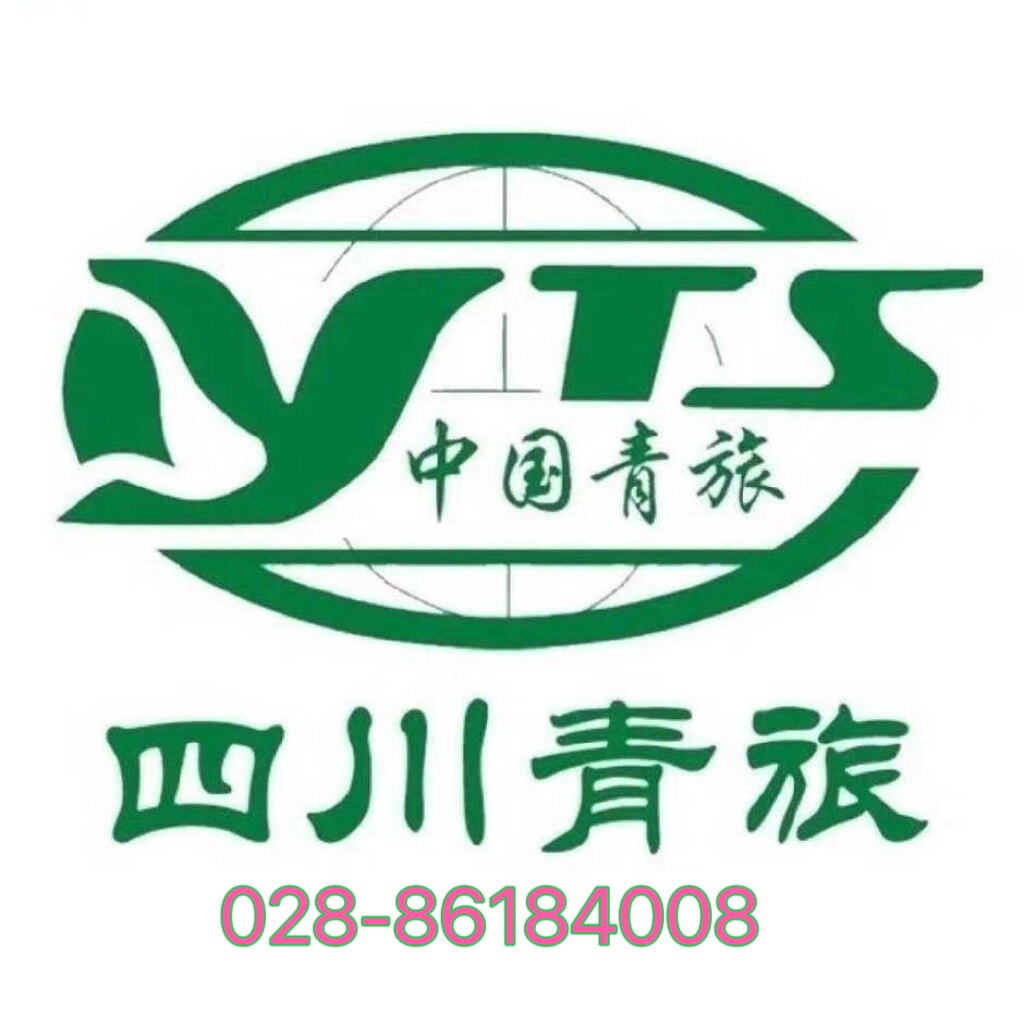 四川中国青年旅游人民南路