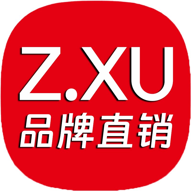 中絮旗舰店