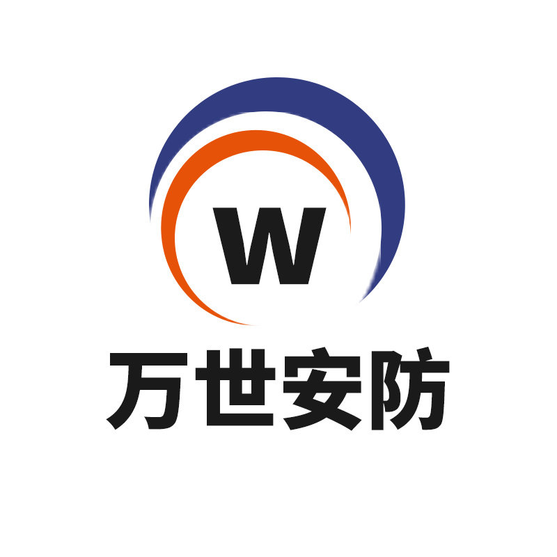 万世高端安防设备