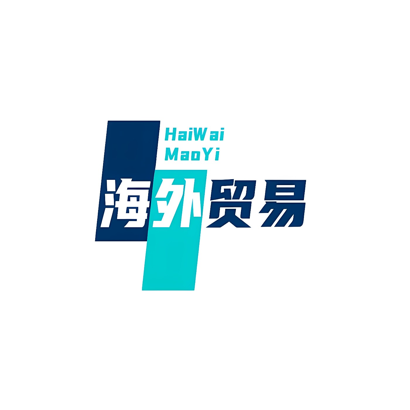 海外贸易工厂2店