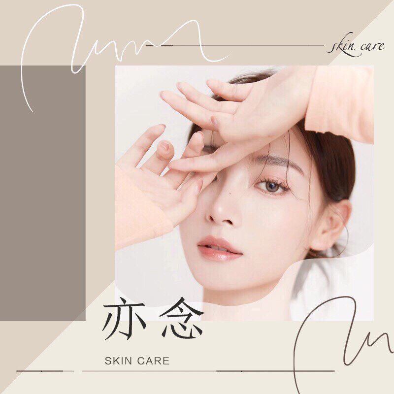 亦念精品童装