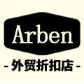 Arben外贸折扣店
