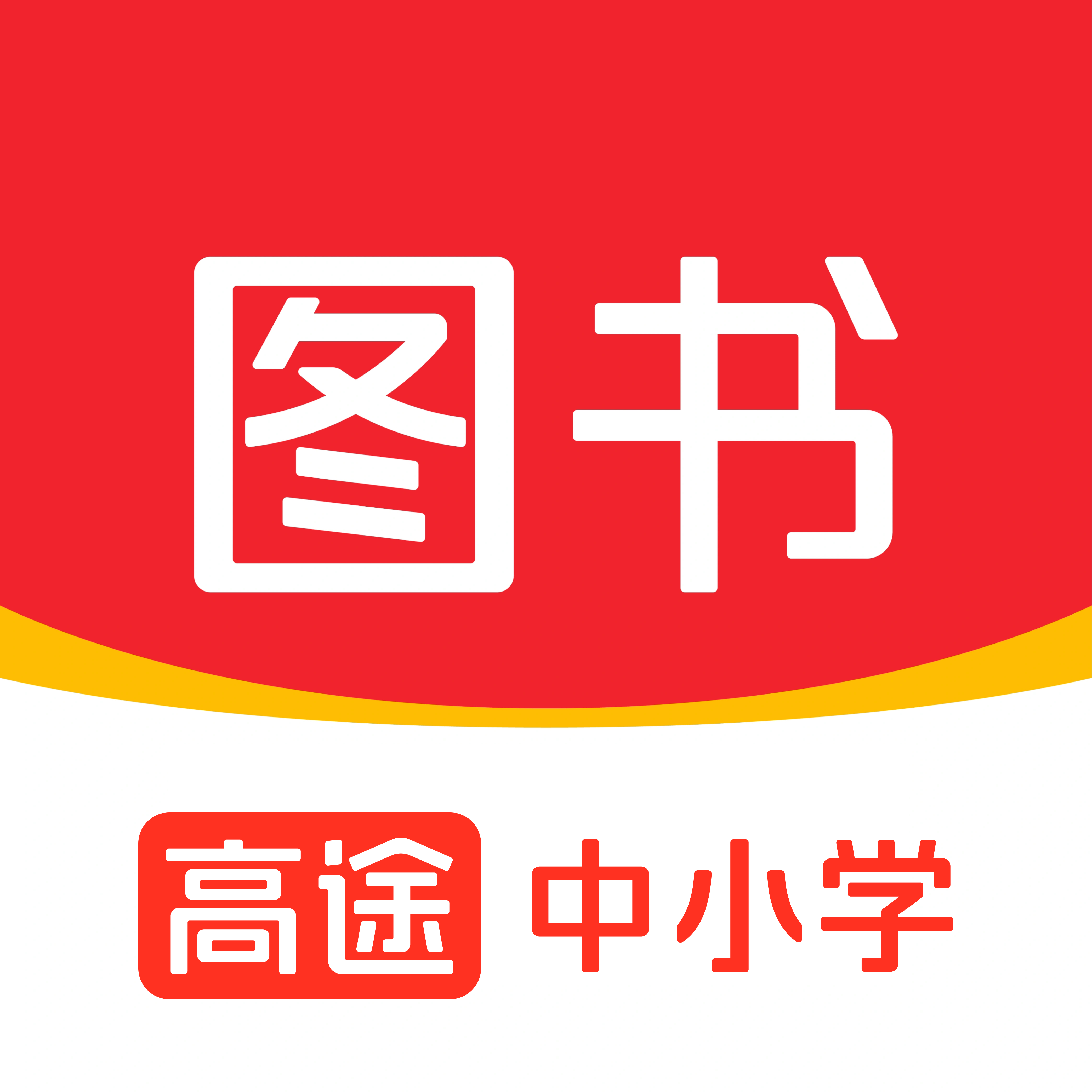 高途旗舰店