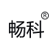 畅科旗舰店