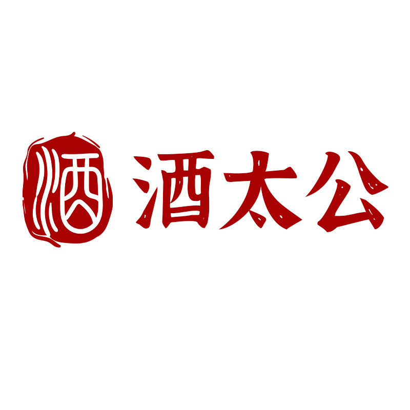 酒太公酒类专营店