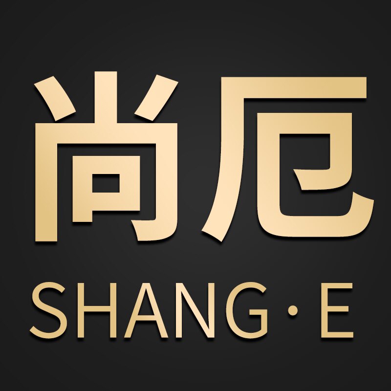 尚厄旗舰店