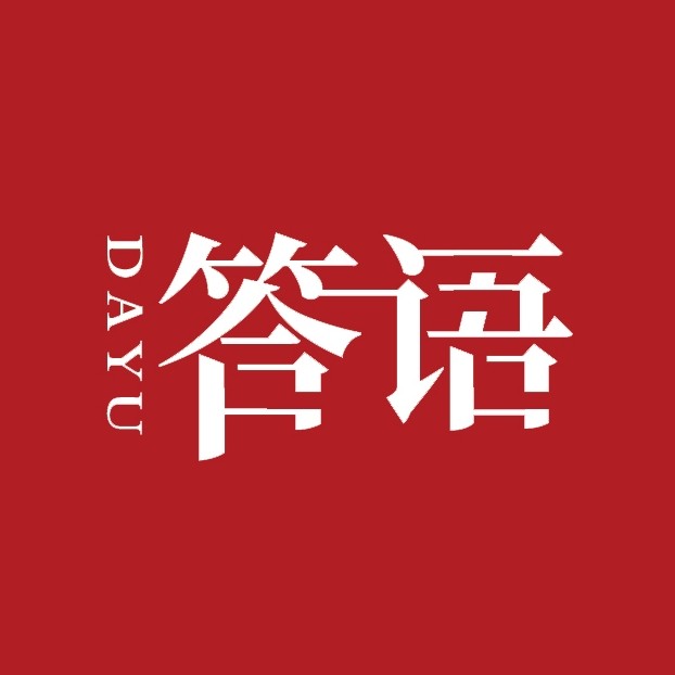 答语旗舰店