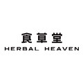 HERBALHEAVEN食草堂专卖店