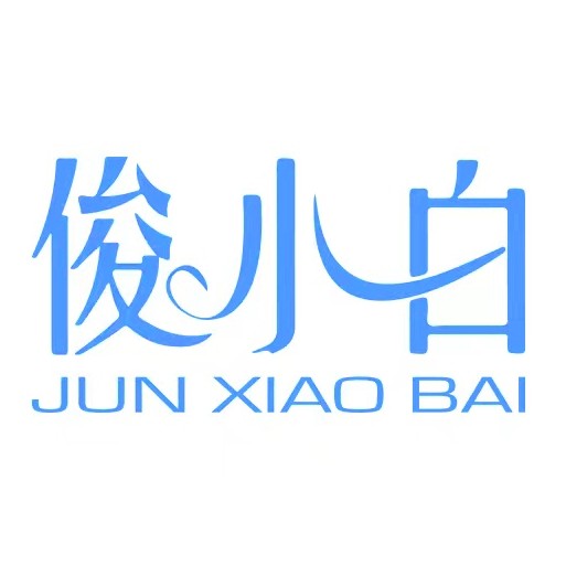俊小白旗舰店