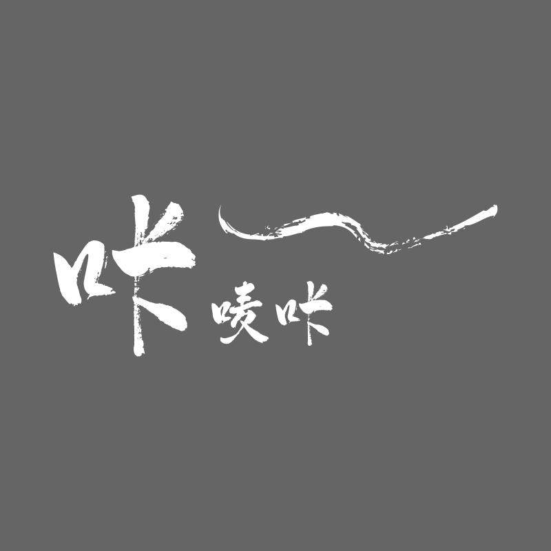 咔唛咔饰品